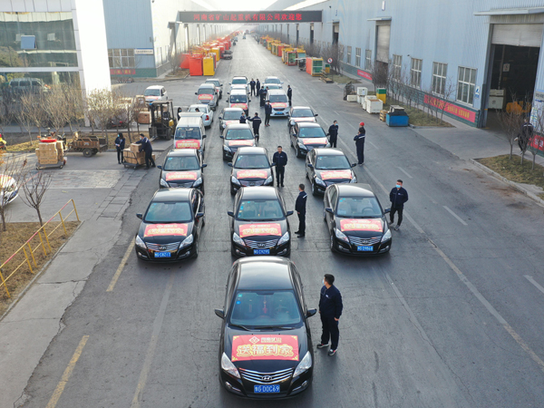 福來(lái)啦！河南礦山新春送?；顒?dòng)正式啟動(dòng)！